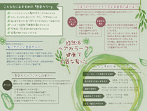 山形市嶋の貸切美容室iQuve